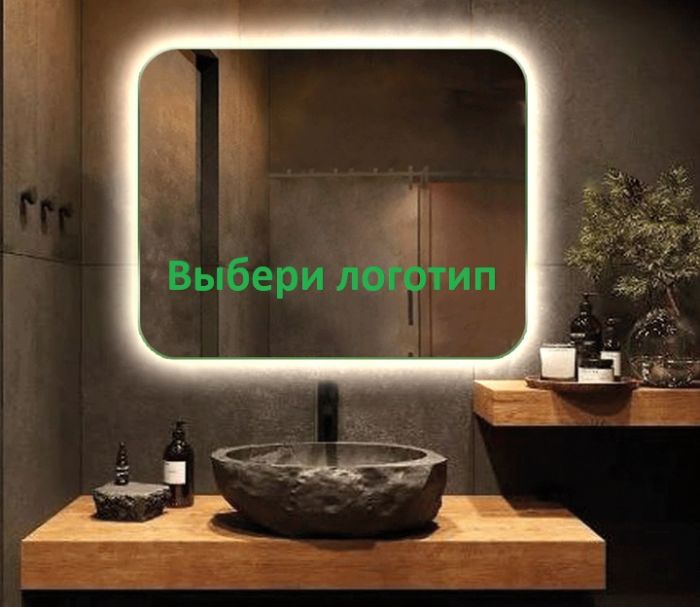зеркало с логотипом авто
